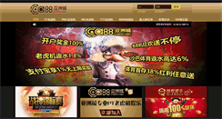 Desktop Screenshot of hondachinabloc.com